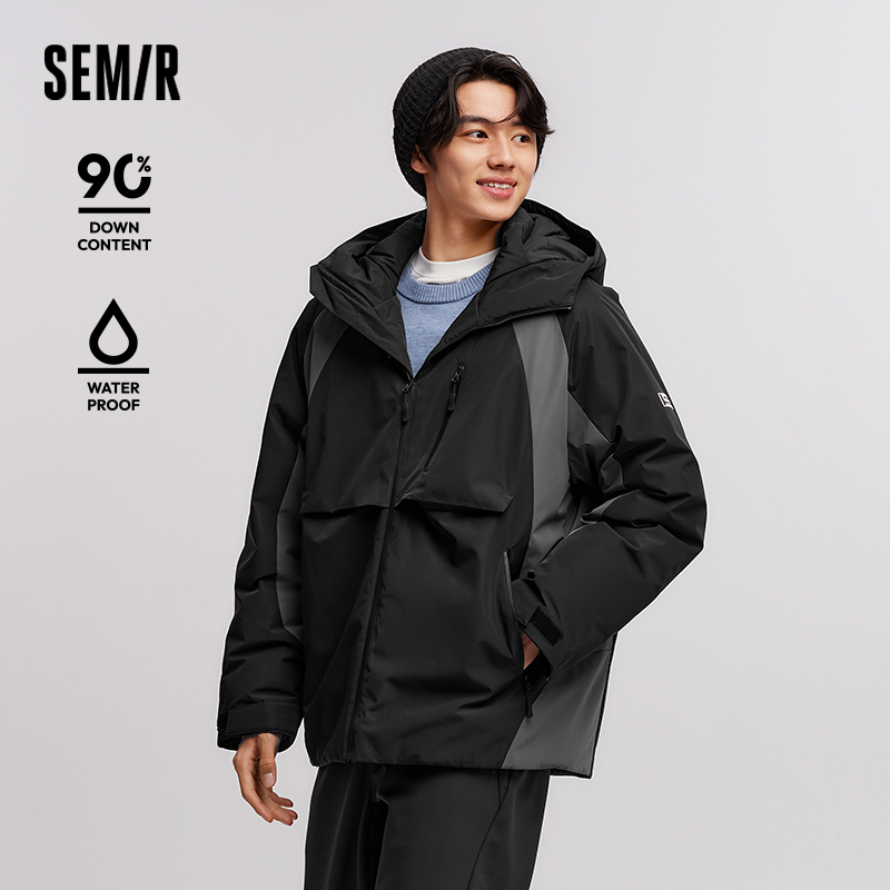 Outdoor Sport Winter Jacket - Semir Down Jacket Men Waterproof Hooded