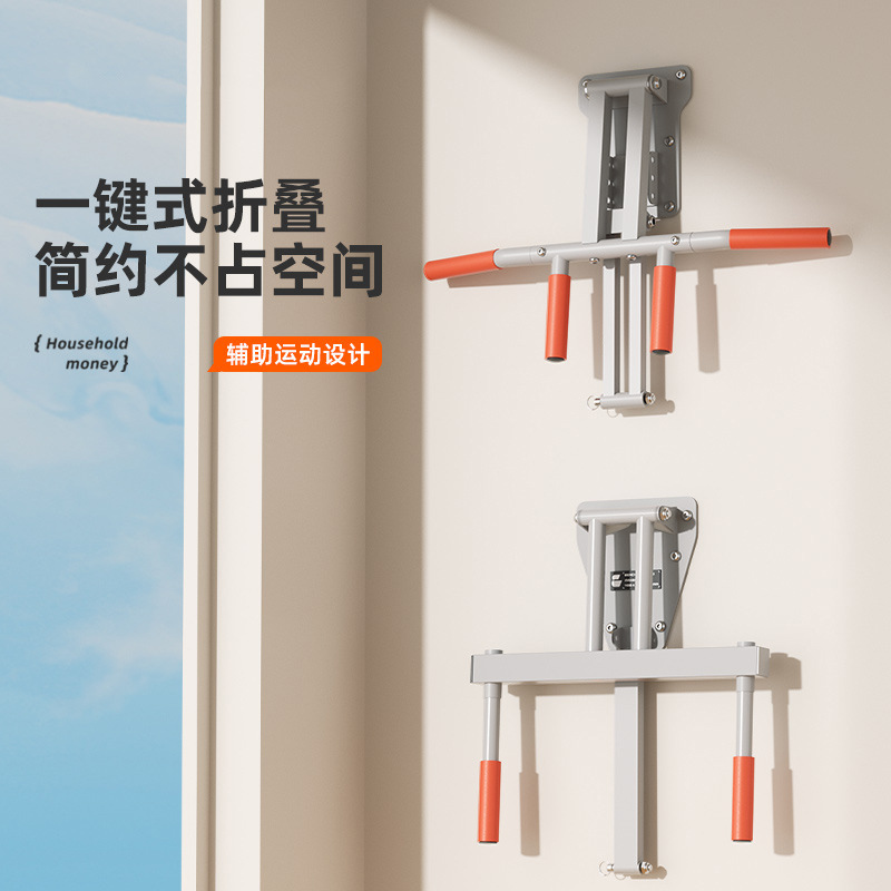 Wall Mounted Pull Up Bar Doorw - Chin Bar Doorway recensie en prijs