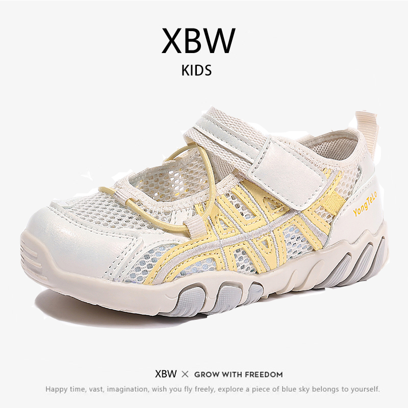 Flexible Toe Activity Children - Outdoor Sport Area recensie en prijs